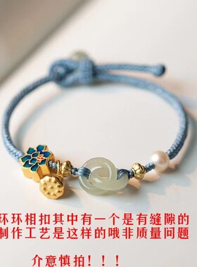 环环相扣平安扣手链女生ins小众设计仿和田玉珍珠手绳编织闺蜜