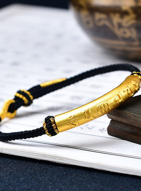 手工编织本命年红绳手连女 沙金心经弯管 六字真言情侣手绳