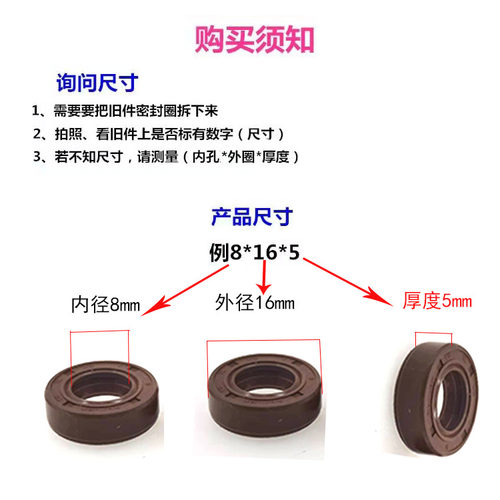 破壁机 豆浆机 料理机密封圈水封 油封 耐高温轴承608Z氟胶小油封 - 图0