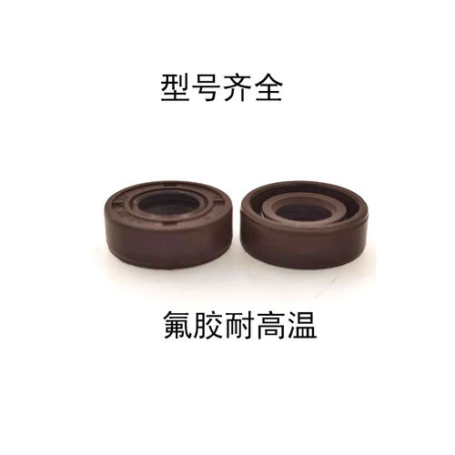破壁机 豆浆机 料理机密封圈水封 油封 耐高温轴承608Z氟胶小油封 - 图3