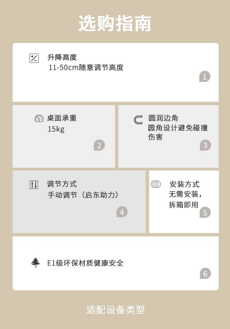 站立式升降桌笔记本电脑台式显示器工作台站着办公室学习桌面上可