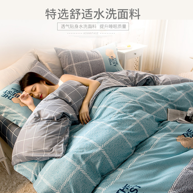床上两件套纯棉单个被罩床套被套单件1米5一米八乘两米的被套18米