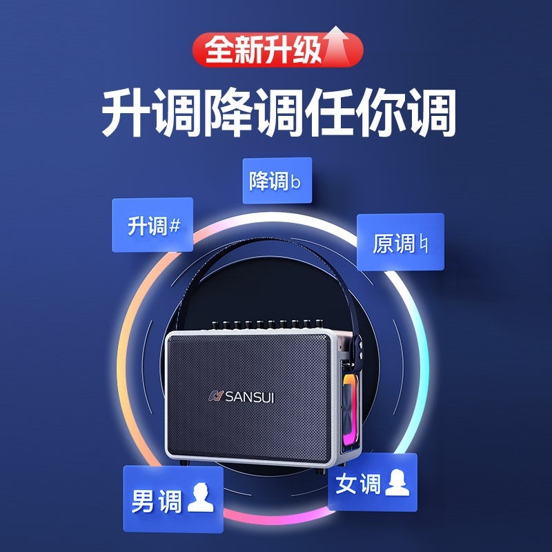 山水G9音响户外音箱声卡功放一体大音量带蓝牙机升降调k歌广场舞,淘宝优惠券,粉丝福利购,淘宝优惠卷