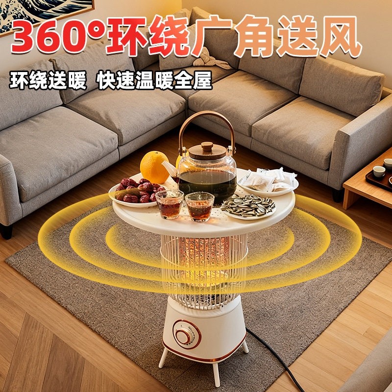 2025款取暖器围炉煮茶冬季家用电烤火炉小太阳暖器鸟笼取暖器室内,淘宝优惠券,粉丝福利购,淘宝优惠卷