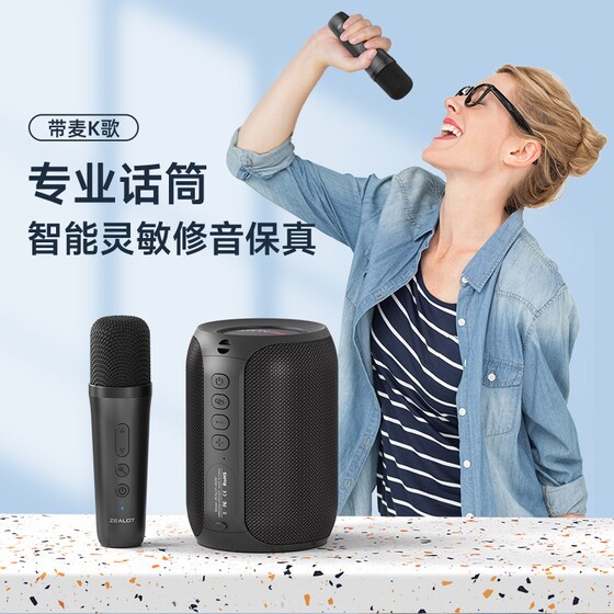 2026新款蓝牙音箱无线k歌音响话麦克风户外小型家庭ktv重低音炮筒