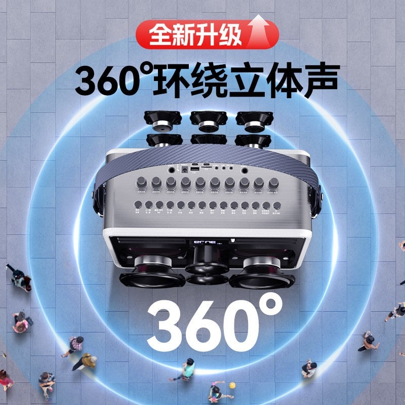 山水G9音响户外音箱声卡功放一体大音量带蓝牙机升降调k歌广场舞,淘宝优惠券,粉丝福利购,淘宝优惠卷