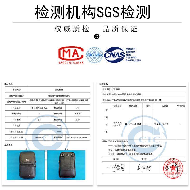 加大手机腰包男款工地男士牛皮智能手机包多功能斜挎包户外挂腰带