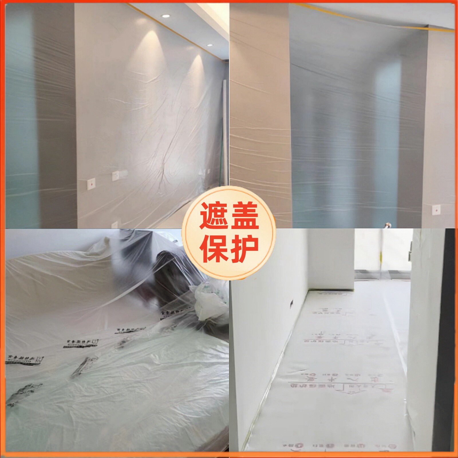 成都墙面粉刷翻新维修施工全屋刷新专业修复修补刷墙上门刷漆服务