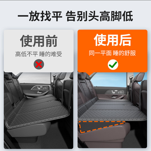 车改床填平垫轿车汽车找平垫座椅改平汽车后排睡垫车载床垫车后座 - 图0