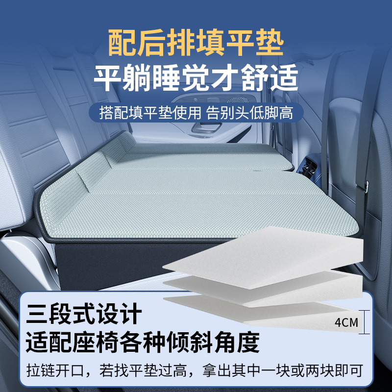 汽车后排睡垫夏季车载床垫折叠床车上睡觉神器车内车后排座小轿车 - 图2