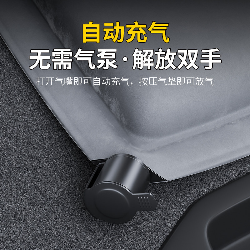 蓝格兔适用于小米su7床垫专用车载睡垫后备箱充气床睡觉神器后排a,淘宝优惠券,粉丝福利购,淘宝优惠卷