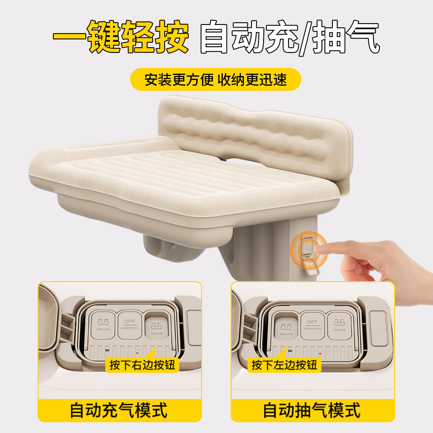 汽车后排睡垫折叠垫车载床垫填平垫子充气床车上睡觉神器车内小床,淘宝优惠券,粉丝福利购,淘宝优惠卷