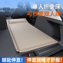 On-board single bed car rear row charging gas bed suv trunk looking for flat mat car mattress car sleeping theanthea