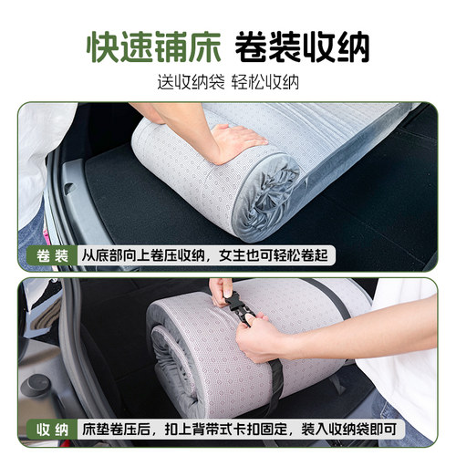 蓝格兔适用特斯拉床垫记忆棉modely专用露营model3睡垫后备箱后排 - 图1