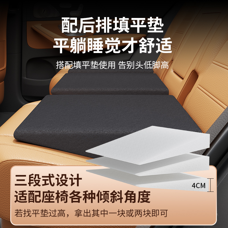 汽车座椅改装躺平suv后排睡垫折叠床车改床自驾游睡觉神器长途车a-图1