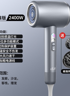 新款高速吹风机家用蓝光大功率负