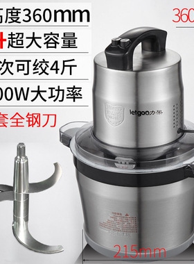 蒜蓉机电动商用蒜泥器大功率大容