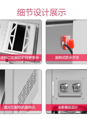 红鹰切肉机商用大功率不锈钢切鲜
