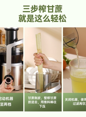 2026新款甘蔗榨汁机商家用渣汁分