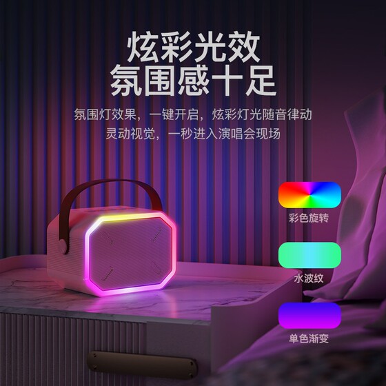 迅舟蓝牙音箱家用麦克风话筒音响套装一体家庭K歌户外小型唱歌KTV