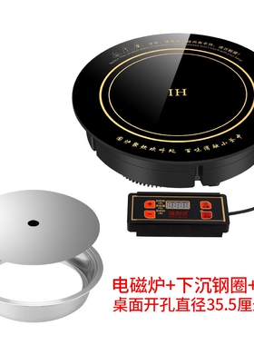 海利华火锅电磁炉圆形商用2200W