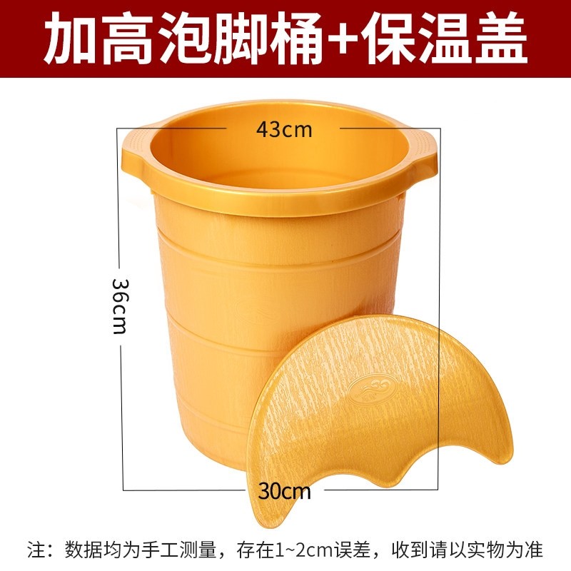 高桶牛筋泡脚桶耐摔加厚塑料桶按小腿洗脚盆摩足浴桶家用加高过,淘宝优惠券,粉丝福利购,淘宝优惠卷