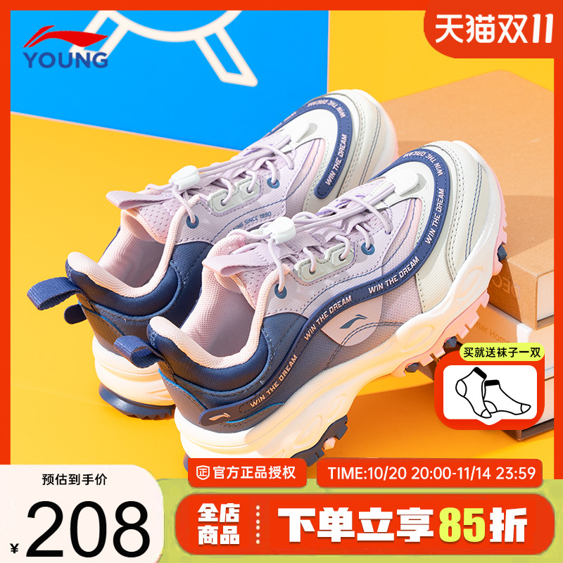 李宁女童鞋儿童运动鞋2026秋冬新款男童大童防滑轻便跑步二棉鞋子