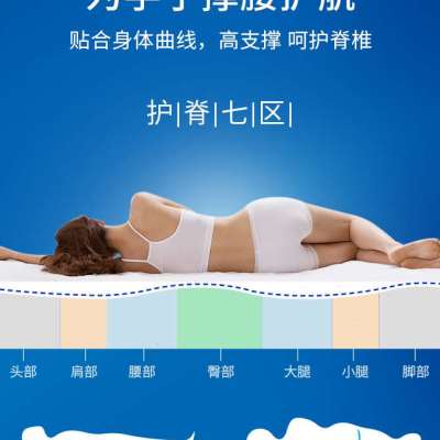 宝乳胶垫学生宿舍床专床垫床褥单人儿童0.9m用1.2米软珀垫可定制-图0