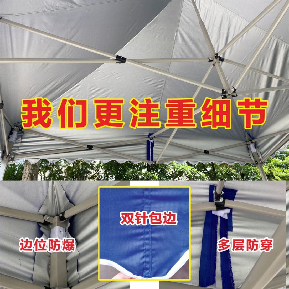 户外摆摊伞布面顶布加厚防雨大伞布3X3广告伞帐篷遮阳四脚雨棚布-图0