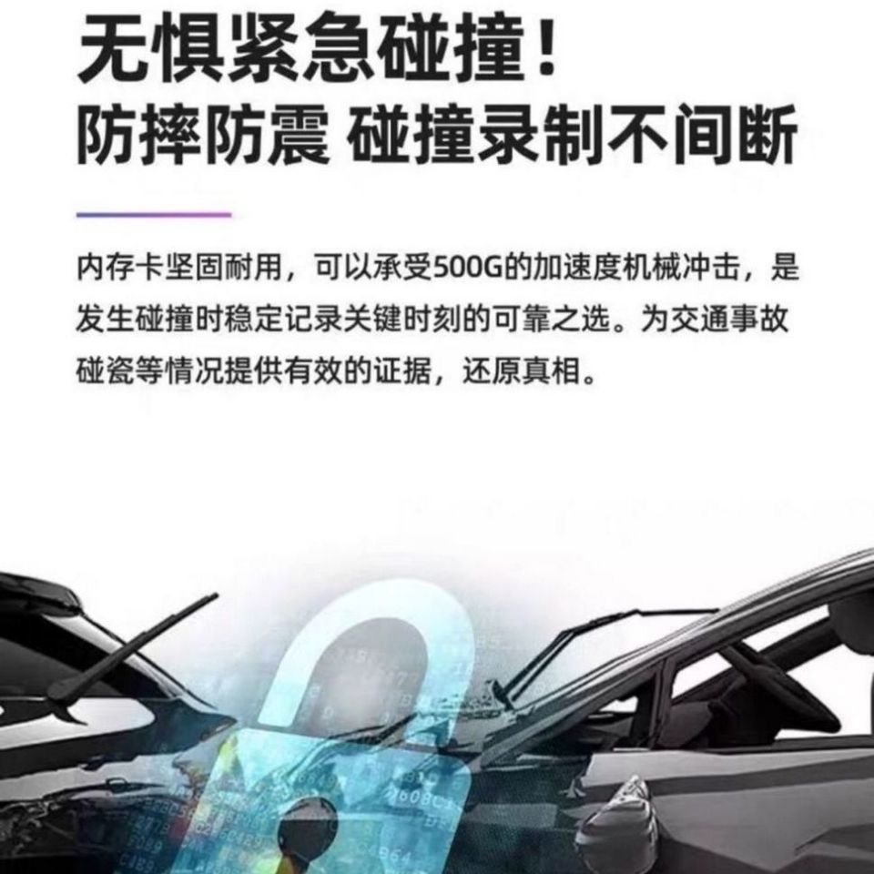 比亚迪海豚行车记录仪存储卡海豹护卫舰07驱逐舰海鸥高速内存tf卡-图2