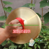 Copper-cymbal copper dial full set of instruments small big wipe children Toys cymbals hit Luo Xiaozang three and a half props 25 cm bronze-cymbals