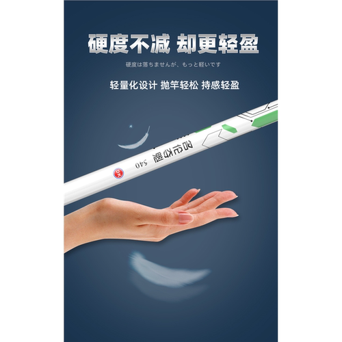 名伦鱼竿旗舰大物名伦夺魁高碳素台钓竿超轻硬19调黑坑大物竿长节 - 图1