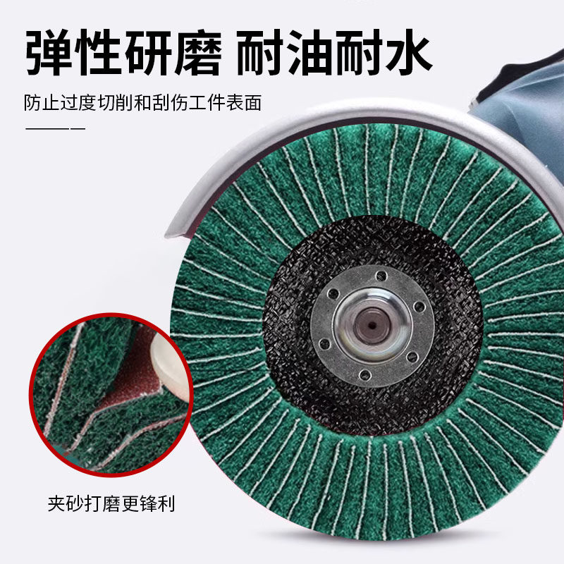 百洁布轮磨片不锈钢抛光磨光机用金属夹砂布百叶立式飞翼轮打磨片,淘宝优惠券,粉丝福利购,淘宝优惠卷