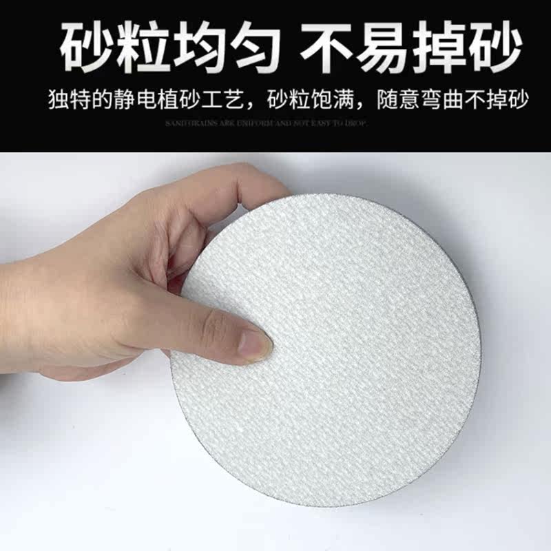 金牛白砂5寸植绒圆形干磨砂纸4寸7寸9寸打磨机背绒拉绒自粘砂皮抛,淘宝优惠券,粉丝福利购,淘宝优惠卷