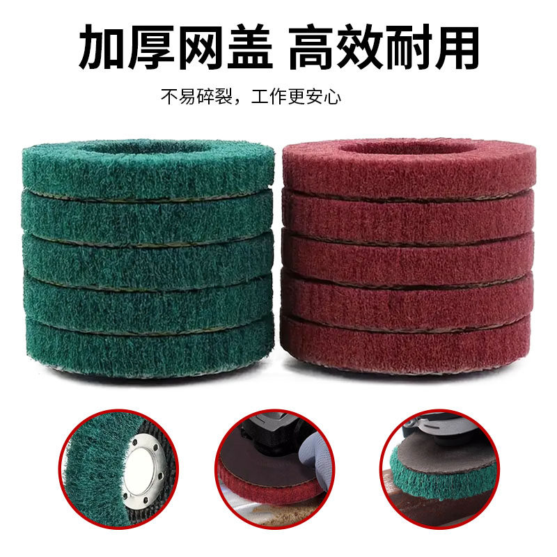 百洁布轮磨片不锈钢抛光磨光机用金属夹砂布百叶立式飞翼轮打磨片,淘宝优惠券,粉丝福利购,淘宝优惠卷