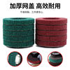 Stainless steel polishing pads with scouring pads for polishing machines