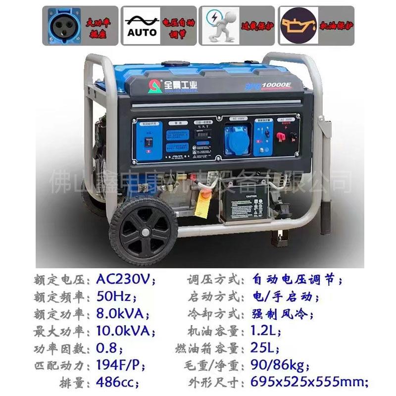 单相汽油发电机220V家用发电机3KW8千瓦便捷移动全铜发电机小型 - 图2