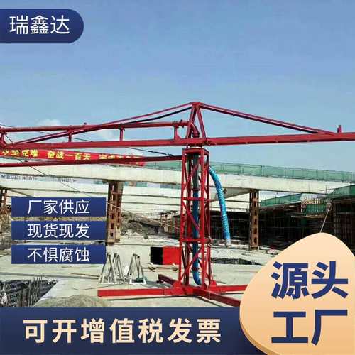 混凝土电动手动布料机12米15米18米圆筒框架内爬式布料机 - 图2