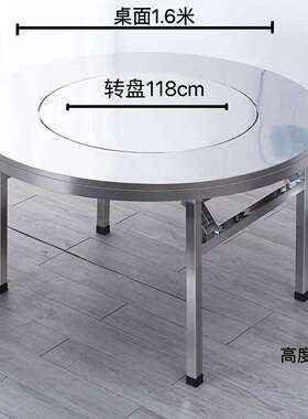 304不锈钢折叠桌餐桌吃饭桌圆桌子圆台桌免安装桌子摆摊桌家用桌