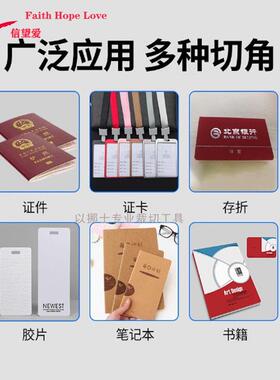 重型高速电动圆角机吊牌名片裁切倒角器PVC学习卡切角倒圆角机