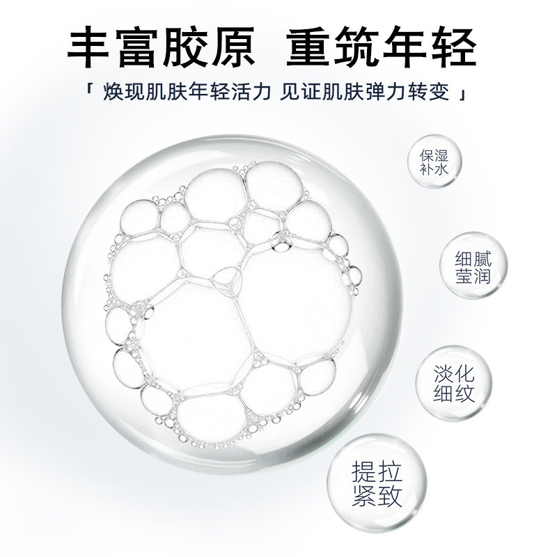  华康森液态精华