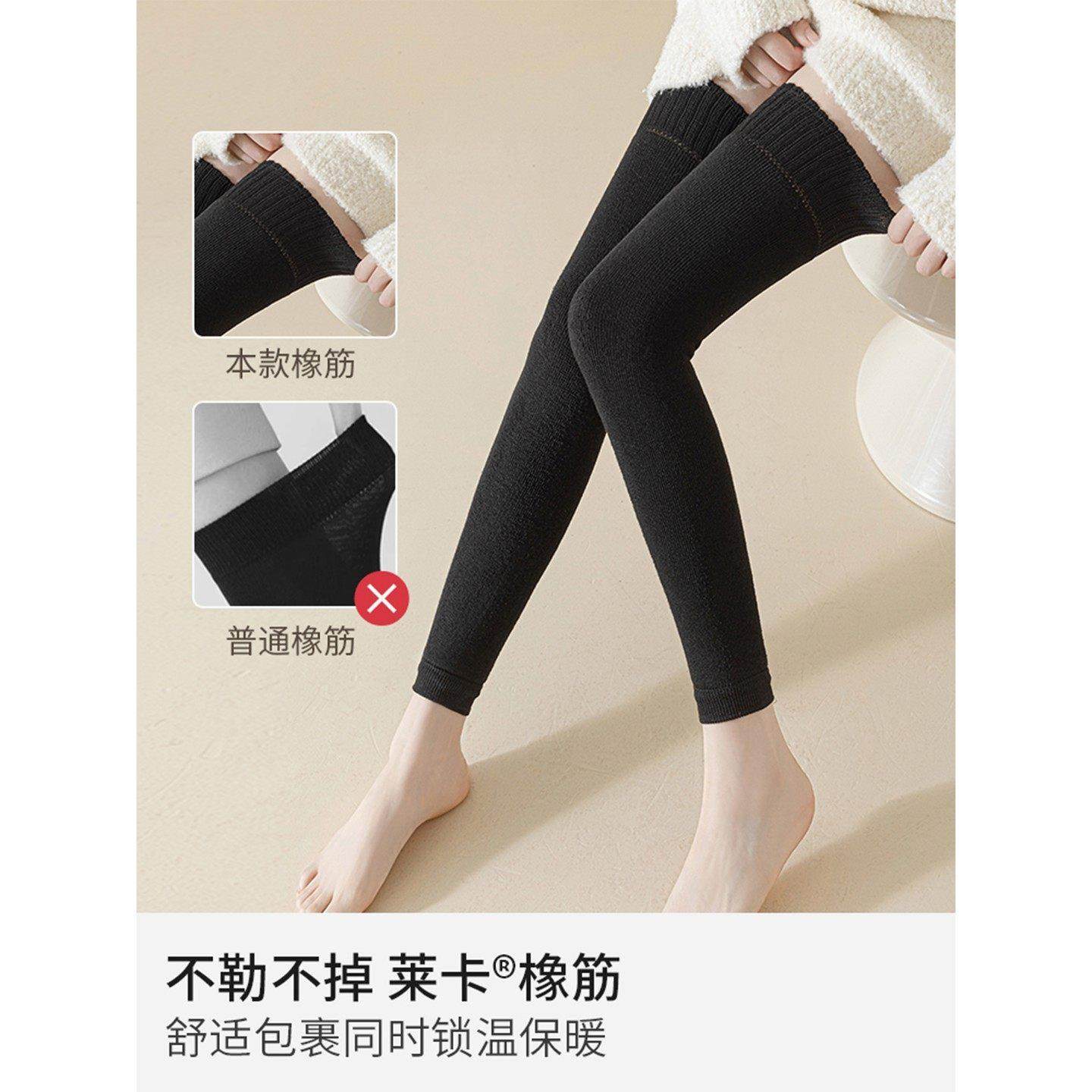 黑色过膝袜女秋冬羊绒护腿护膝袜套加绒加厚保暖大腿防下滑长筒套,淘宝优惠券,粉丝福利购,淘宝优惠卷