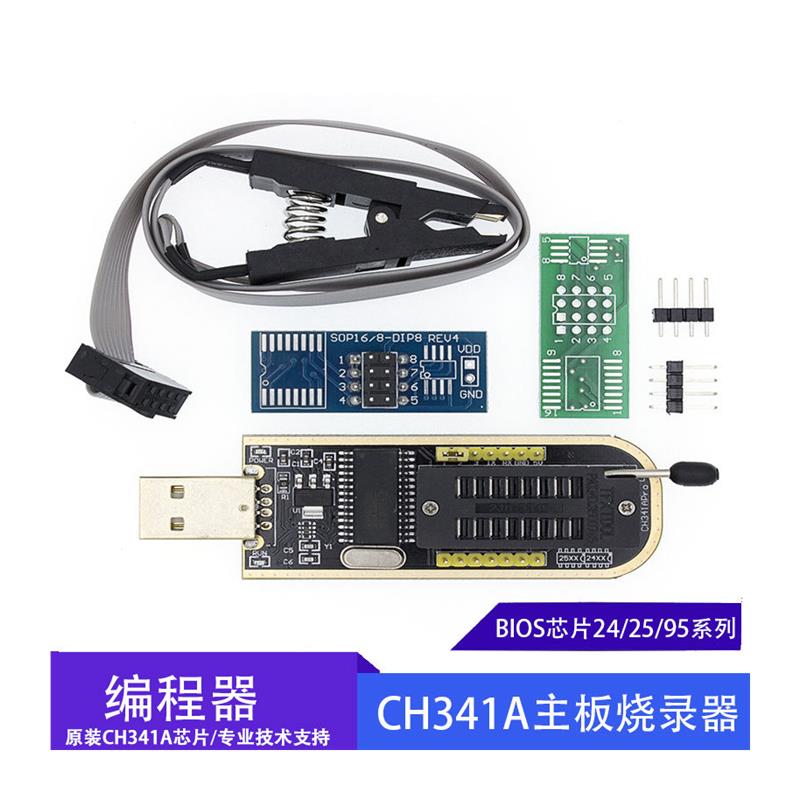 CH341A编程器 USB 主板路由液晶 BIOS FLASH 24 25 烧录器 - 图3