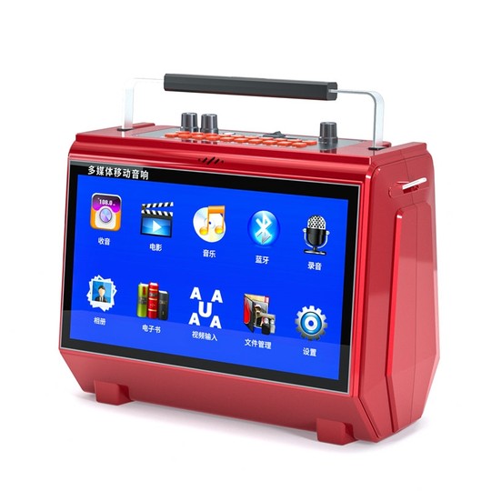 Huabao Square Dance Speaker with Display Bluetooth Outdoor