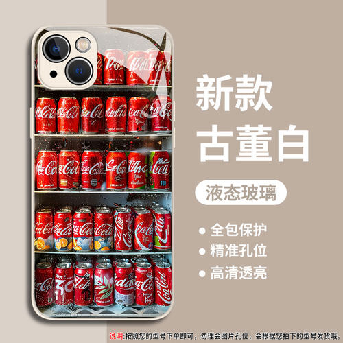 夏日汽水适用iqoo13手机壳情侣z9turbo啤酒12可乐11pro蓝色neo10/15好看9/8男生7玻璃6一加13套1+ace5至尊2/3 - 图3