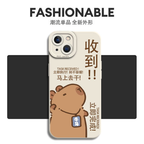 卡皮巴拉手机壳适用小米15牛马12s打工14pro/17/13水豚18ultra新款10红米k80k70k60k50至尊版k40k90硅胶note9 - 图0