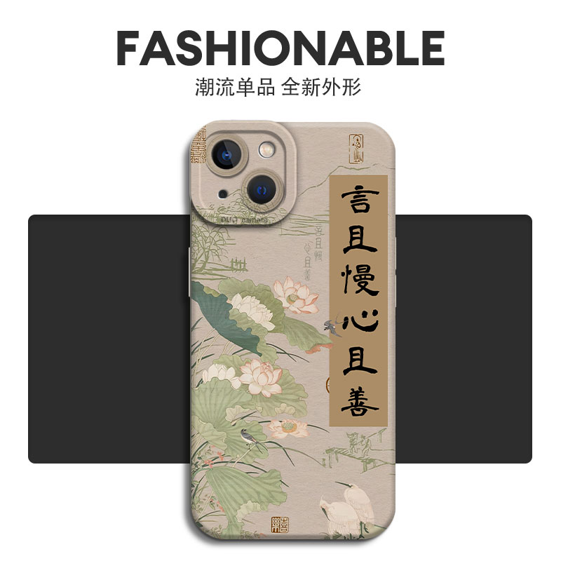 古风书法适用一加ace3手机壳15/12/13新款2v国风opporeno14女12pro/11荷花10/9妈妈8/7/6硅胶findx9/x7/x6/x5 - 图0