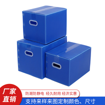 1 fitting day style containing box plastic moving finishing box Colour folding no-smell hollow plate logistics turnover box