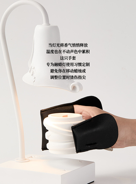 隔热手套蜡烛隔热专属手套
