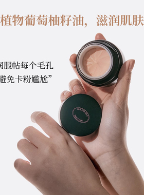 Relaxpoint妆前霜任何肤质不卡粉